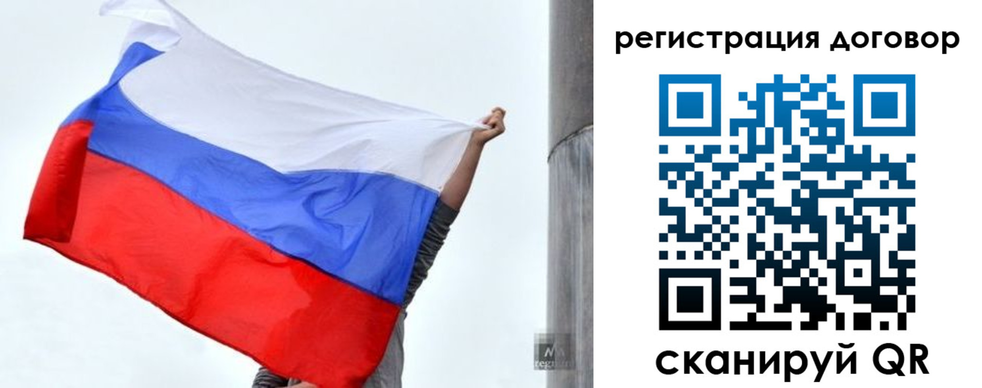 прописка для кредита в Ростове-на-Дону