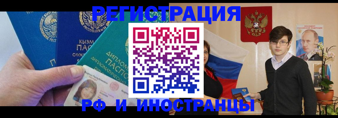 регистрация для дет. сада в Ростове-на-Дону