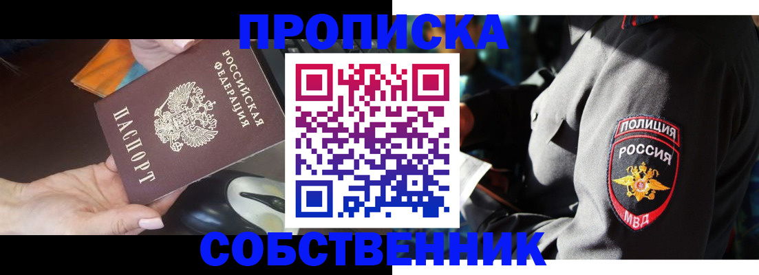 регистрация для школы в Ростове-на-Дону